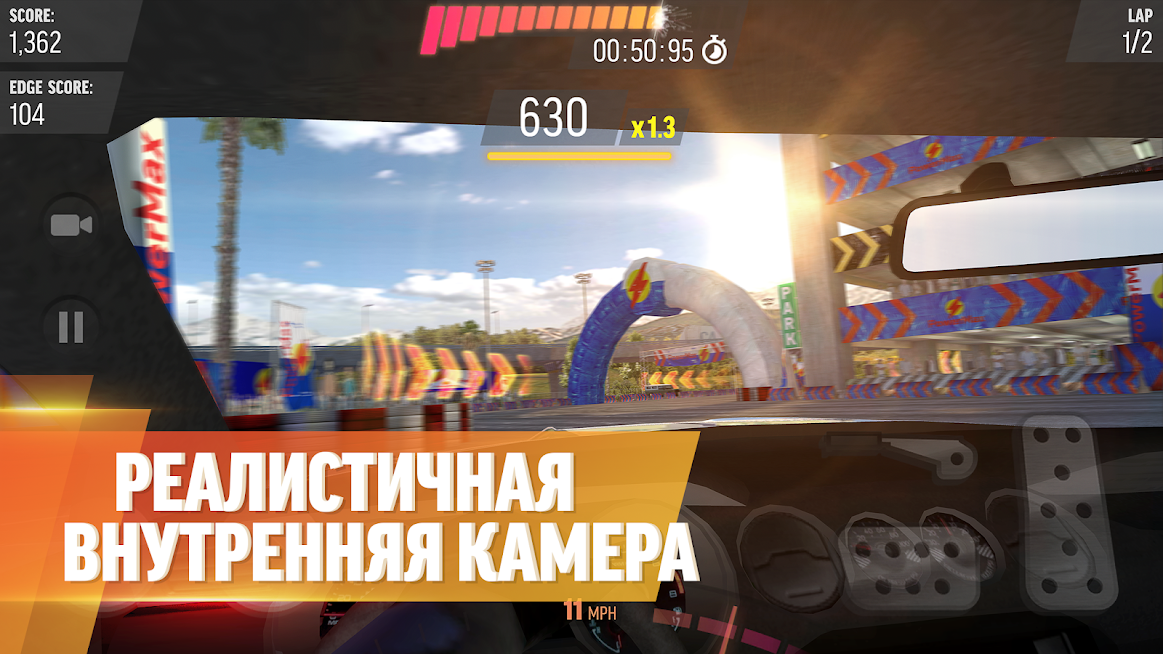Drift Max Pro — скриншот 7