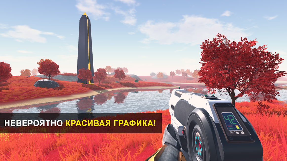 THE GALAXY: SURVIVOR — скриншот 4