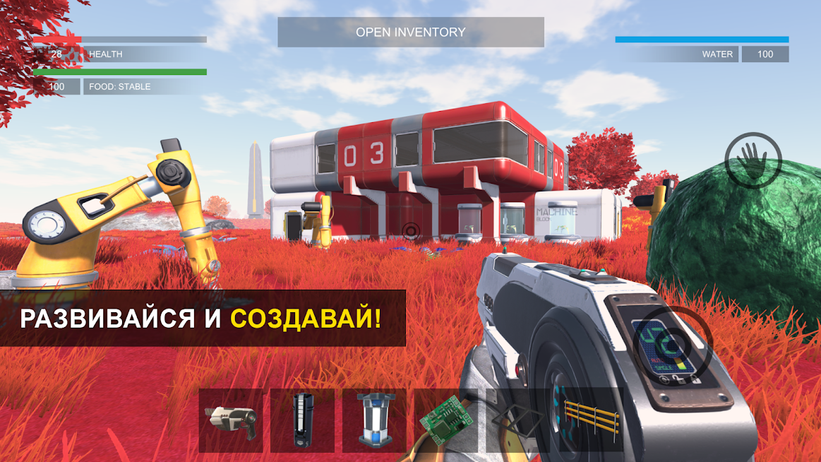 THE GALAXY: SURVIVOR — скриншот 1