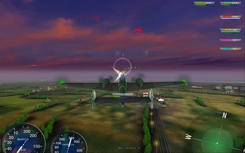 Герои неба: Вторая мировая - кадр 3