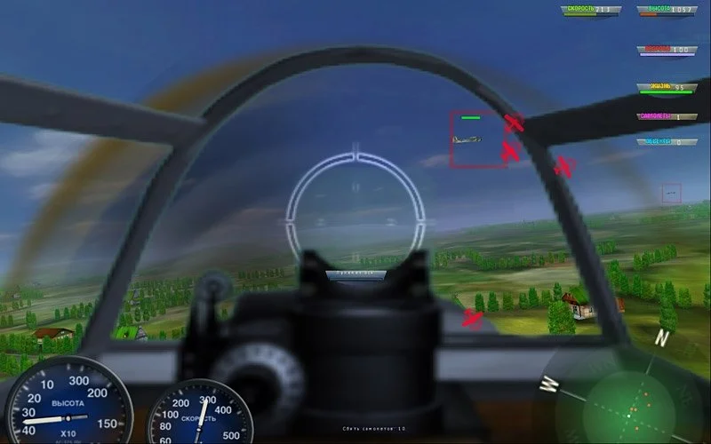 Герои неба: Вторая мировая - кадр 1