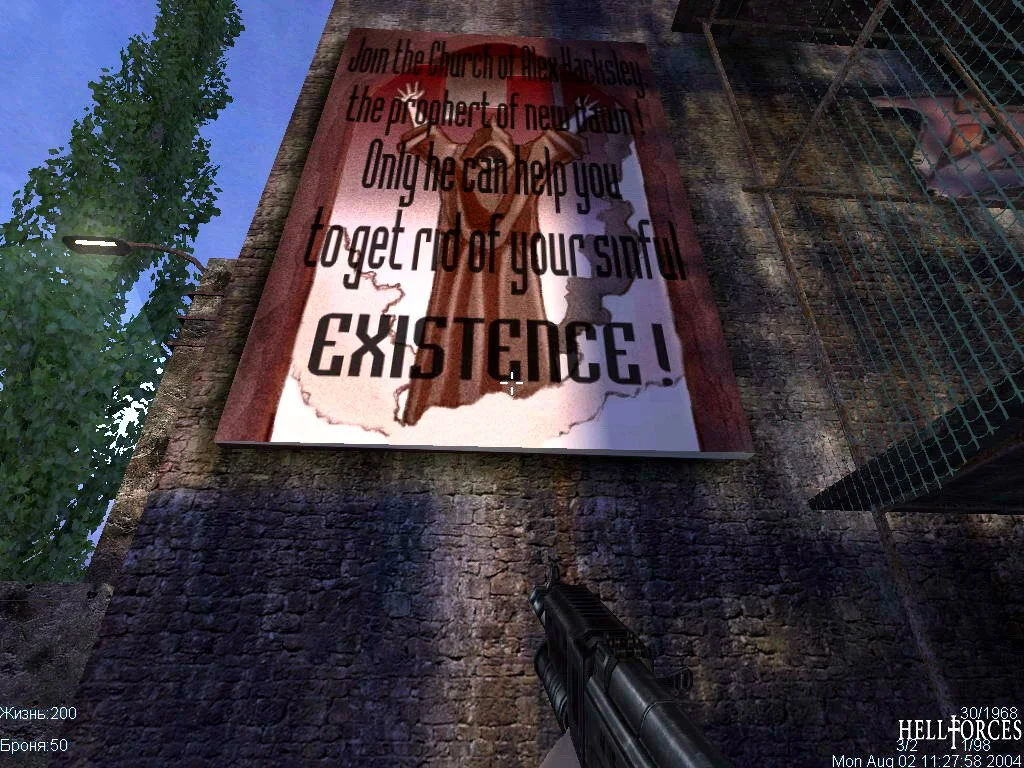 Hellforces - кадр 11