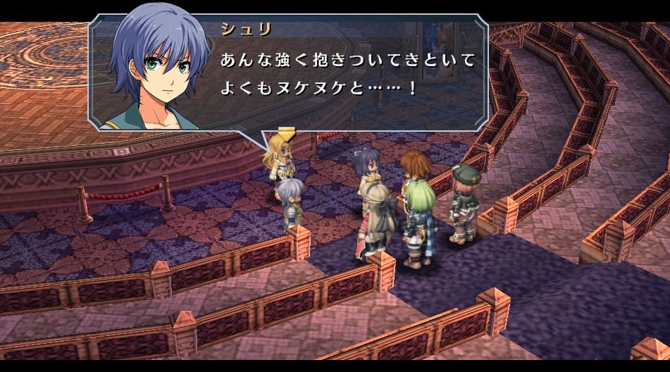 Legend of Heroes: Ao no Kiseki Evolution — скриншот 2