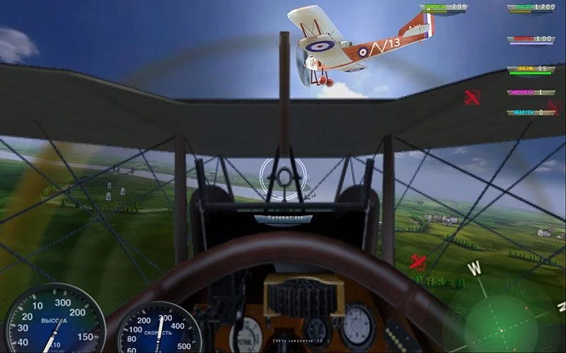 Герои неба: Небо Вердена - кадр 5