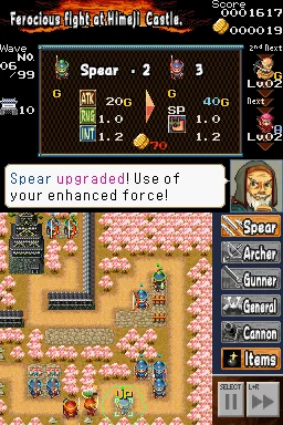 Dairojo! Samurai Defenders - кадр 10