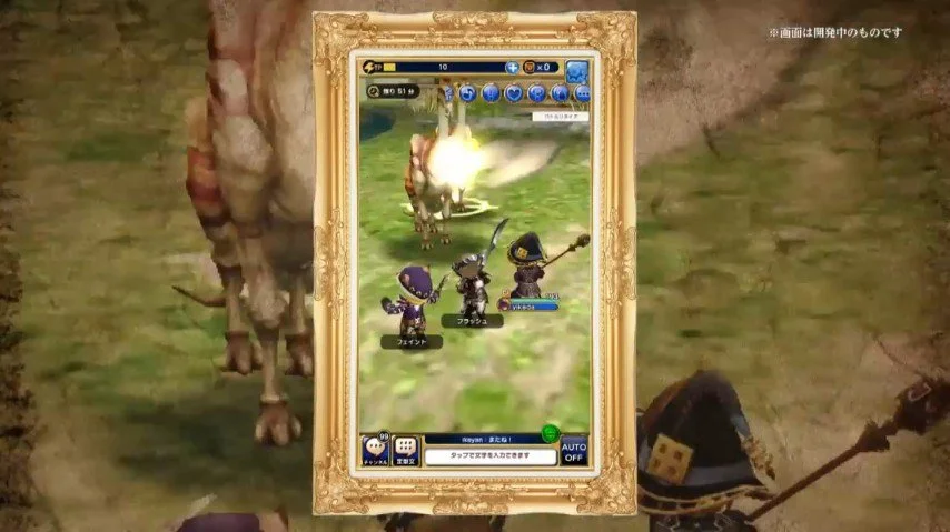 Final Fantasy: Grandmasters - кадр 8