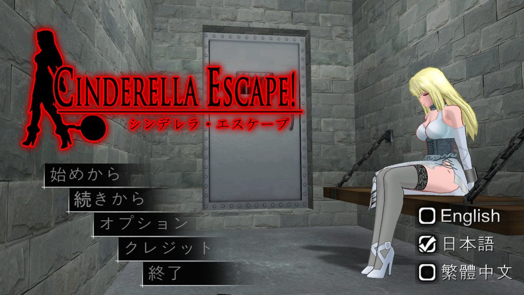Cinderella Escape! R12 — скриншот 6