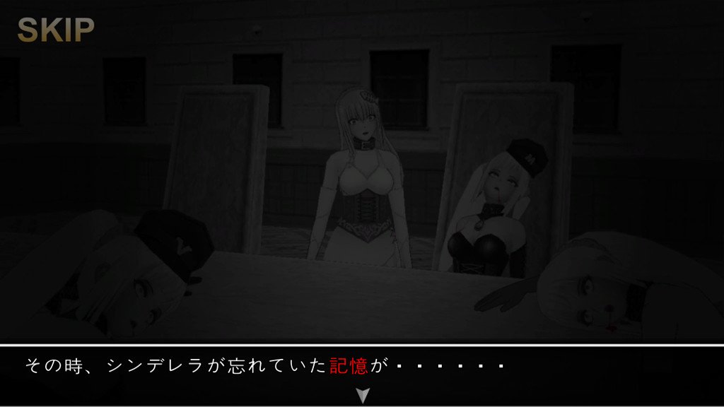 Cinderella Escape! R12 — скриншот 8