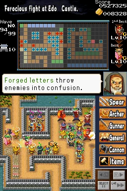 Dairojo! Samurai Defenders - кадр 12