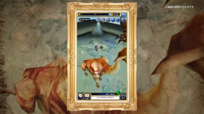 Final Fantasy: Grandmasters - кадр 6