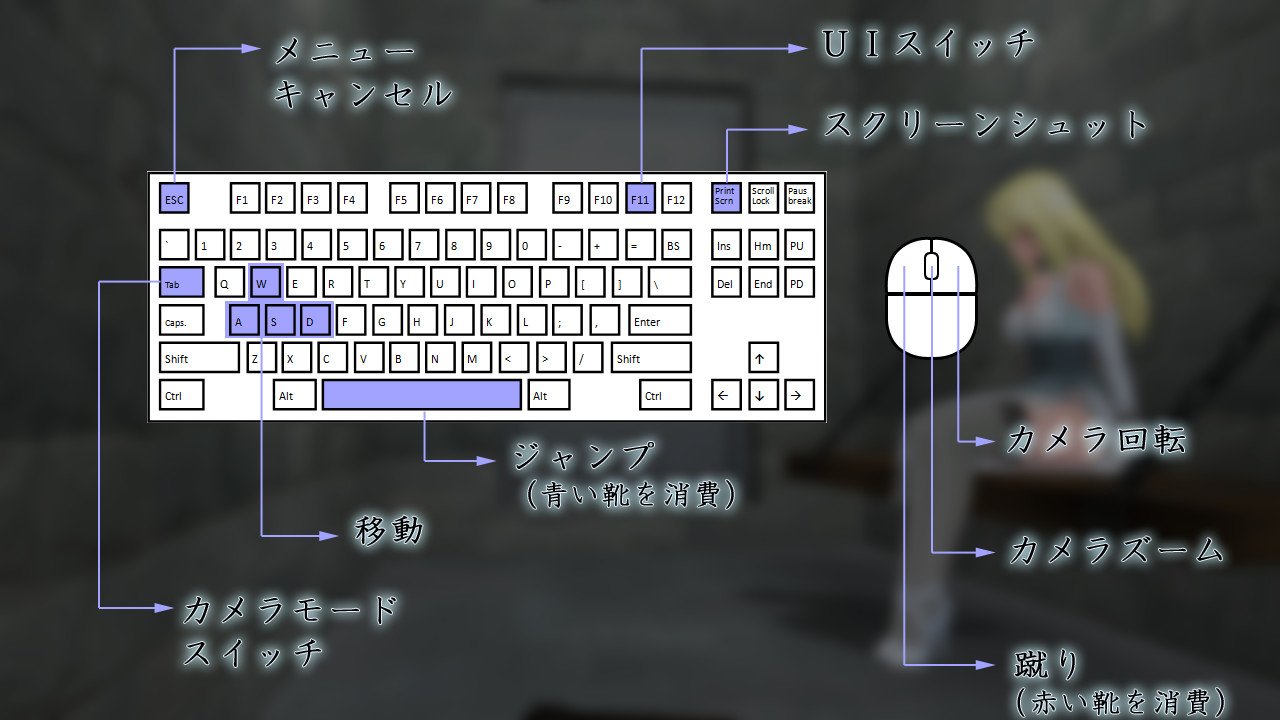 Cinderella Escape! R12 — скриншот 4