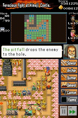 Dairojo! Samurai Defenders - кадр 11