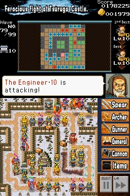 Dairojo! Samurai Defenders - кадр 7