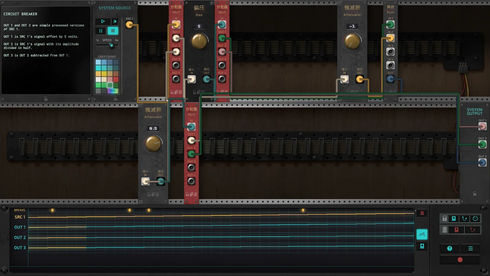 The Signal State - кадр 3