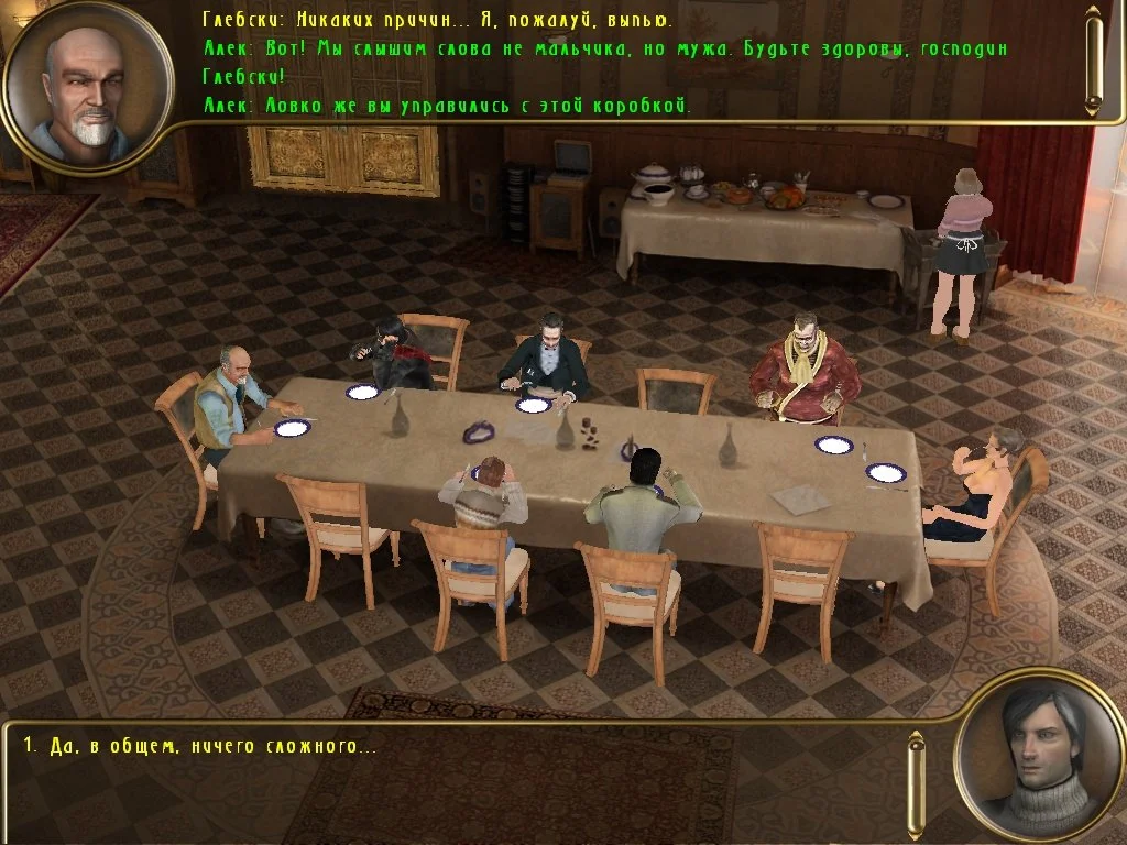 Dead Mountaineer Hotel - кадр 14