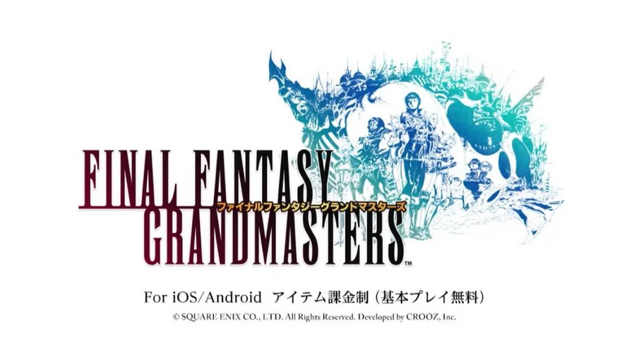 Final Fantasy: Grandmasters - кадр 5