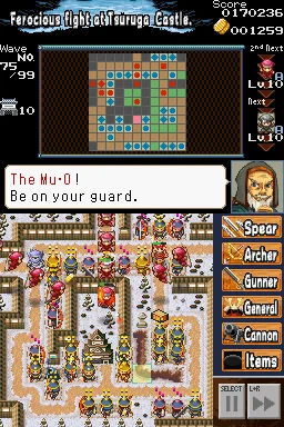 Dairojo! Samurai Defenders - кадр 5