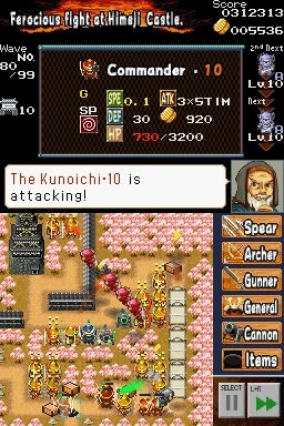 Dairojo! Samurai Defenders - кадр 3