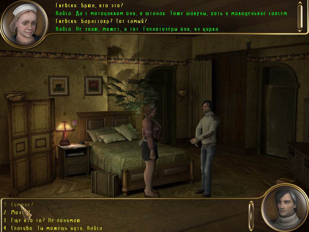 Dead Mountaineer Hotel — скриншот 6