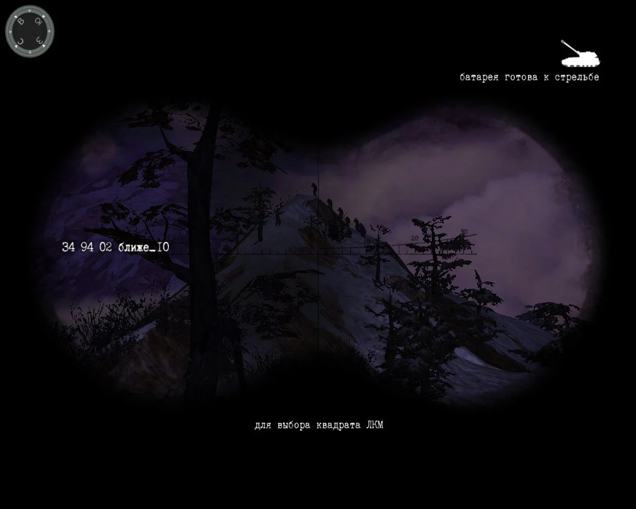 Правда о девятой роте - кадр 5