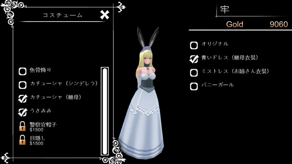 Cinderella Escape! R12 — скриншот 2