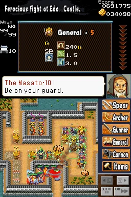 Dairojo! Samurai Defenders - кадр 1