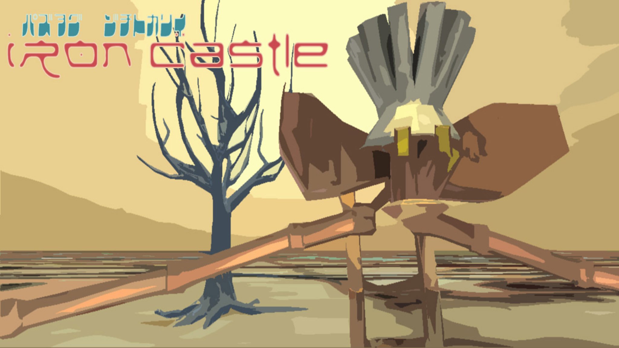 Iron Castle — скриншот 1