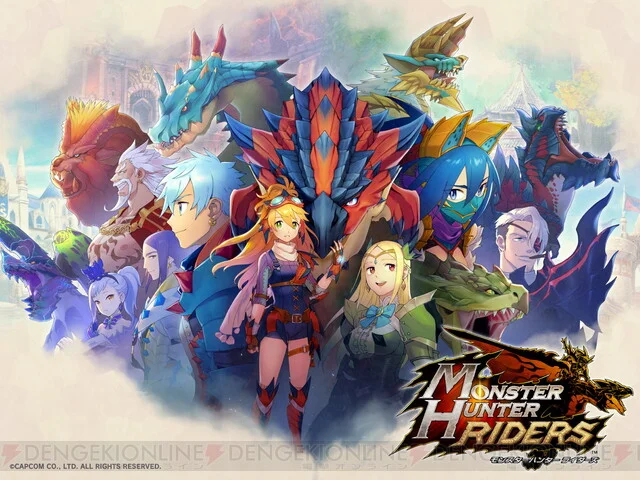 Monster Hunter Riders - кадр 2