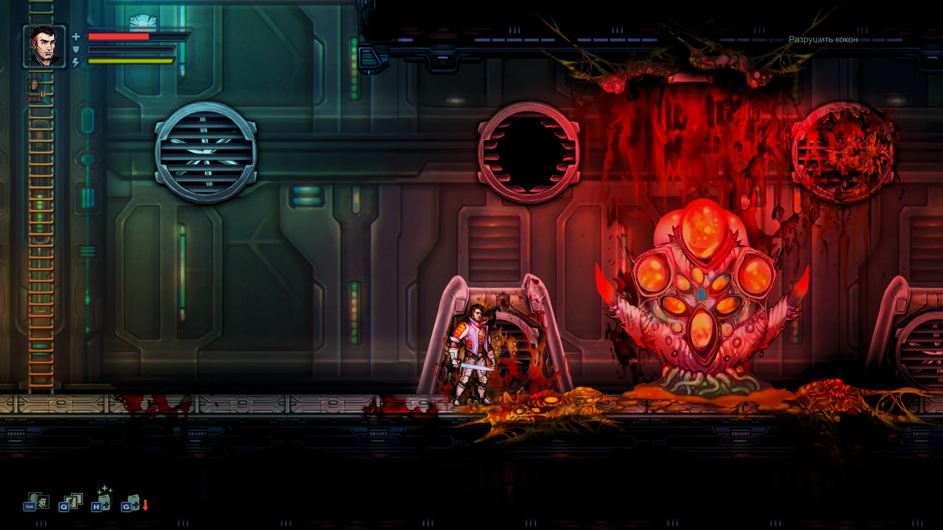 Lost in Sky: Violent Seed - кадр 2