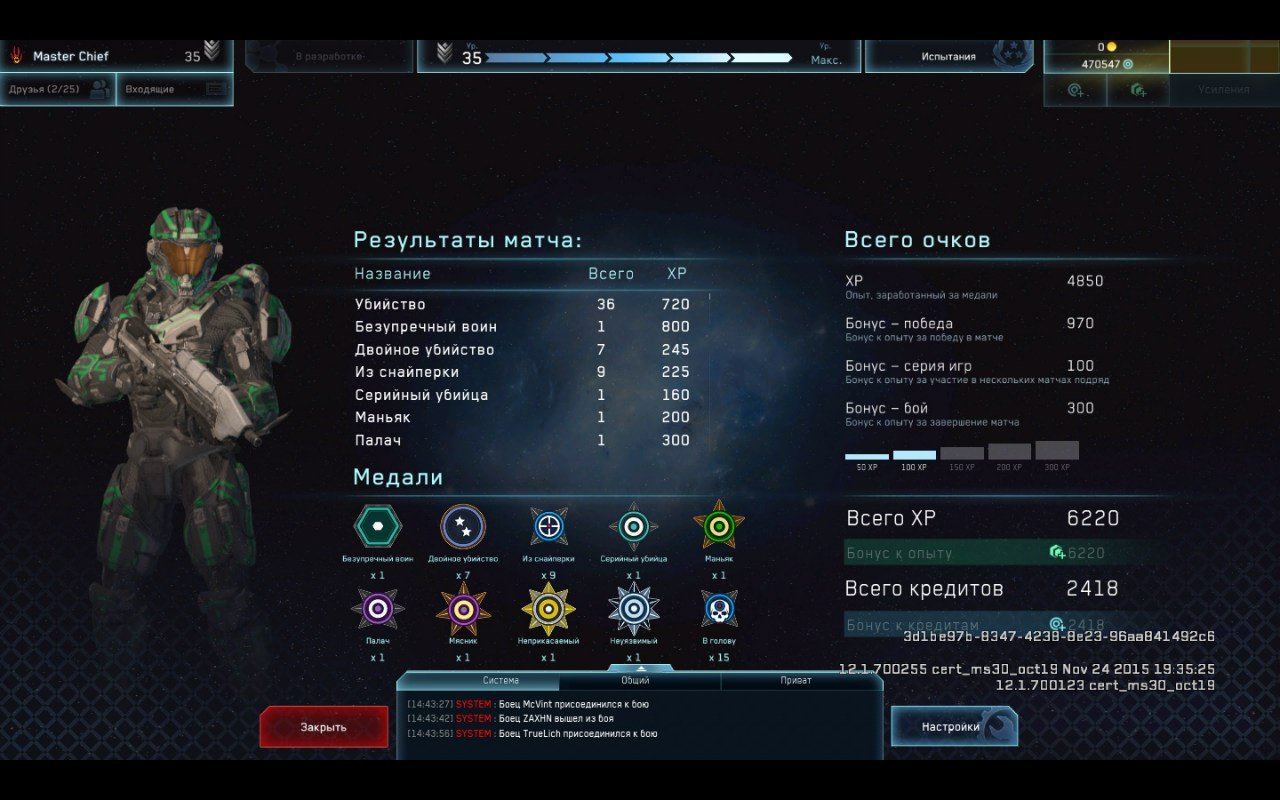 Halo Online — скриншот 4