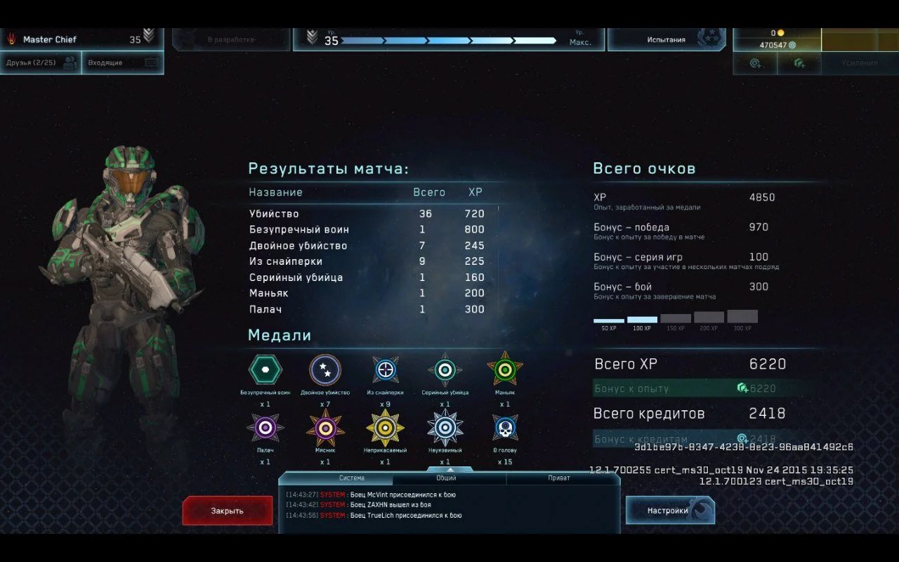 Halo Online - кадр 4