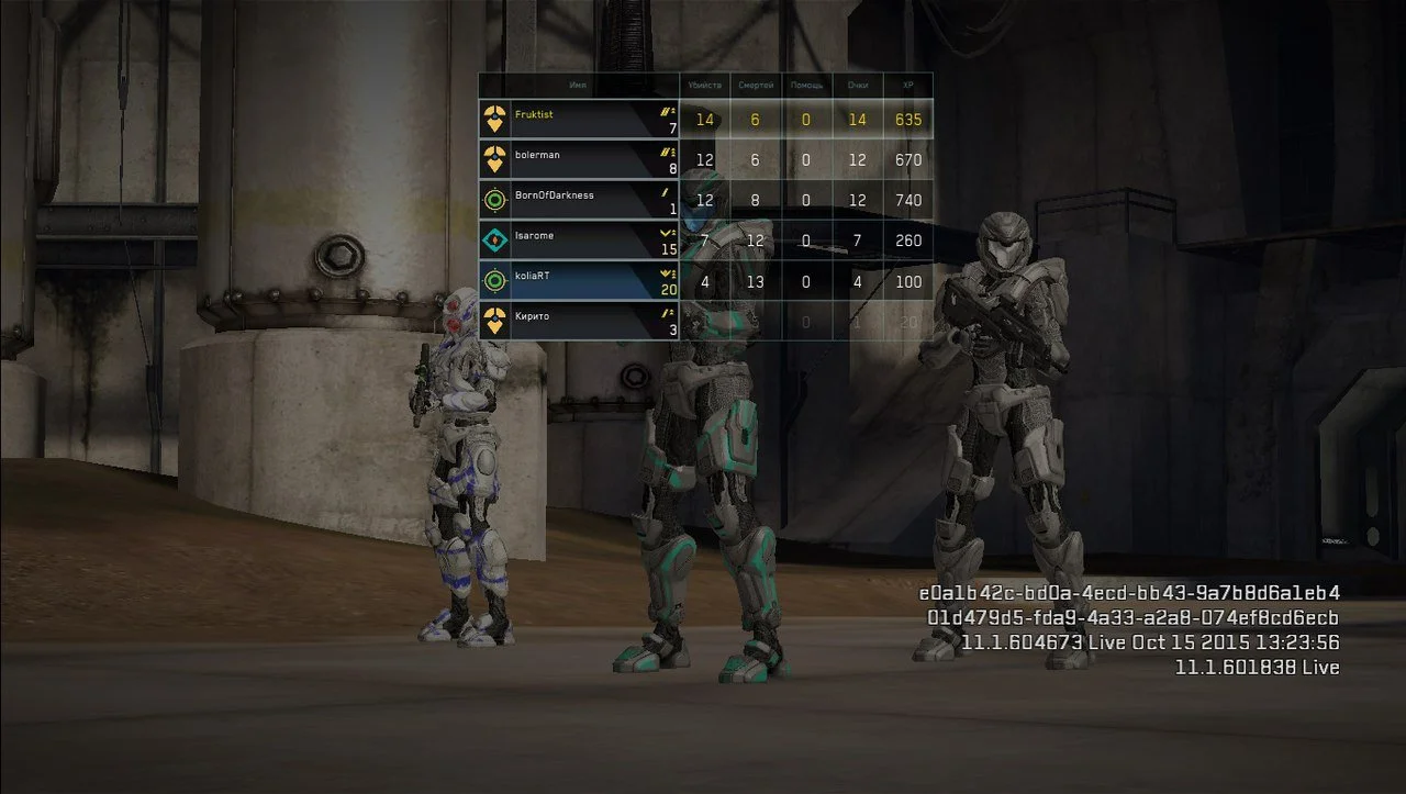 Halo Online - кадр 2