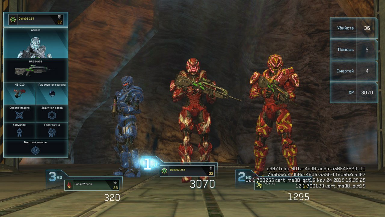 Halo Online — скриншот 5