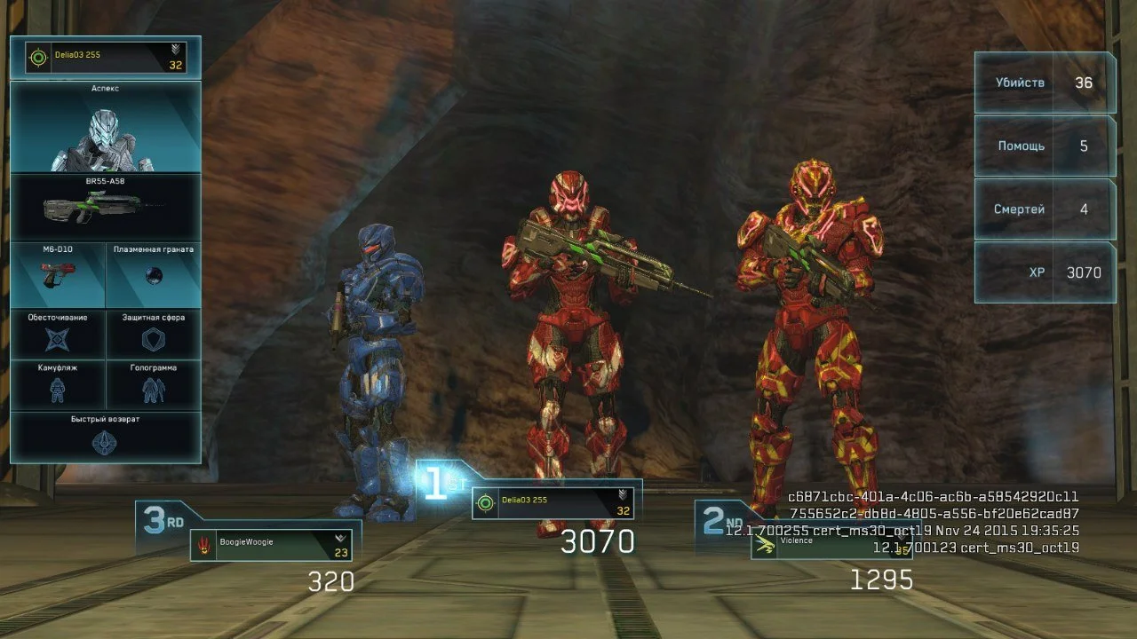 Halo Online - кадр 5