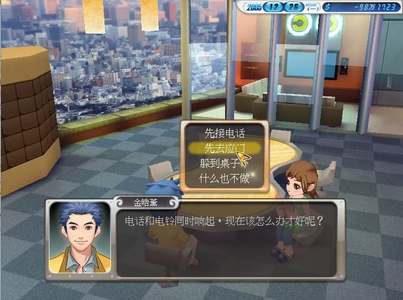 Stardom 3 - кадр 1