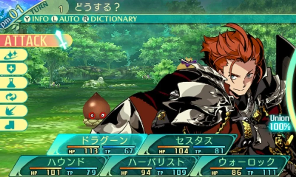 Etrian Odyssey V - кадр 5