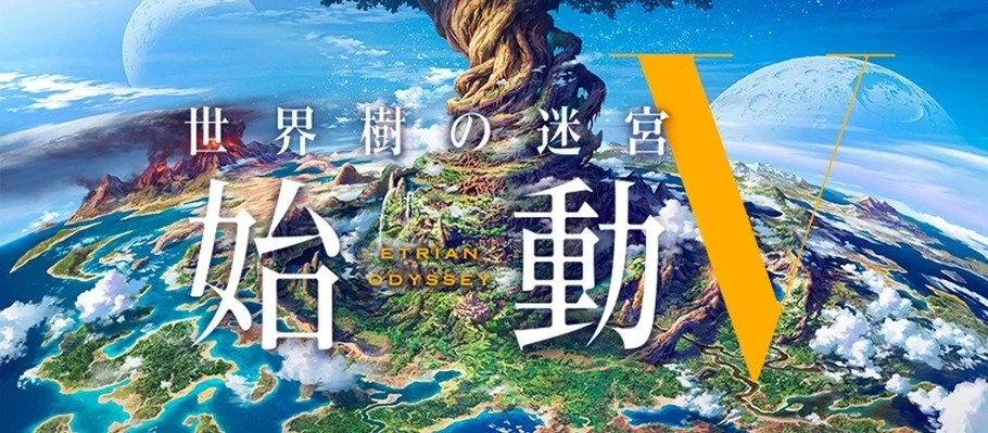 Etrian Odyssey V - кадр 1