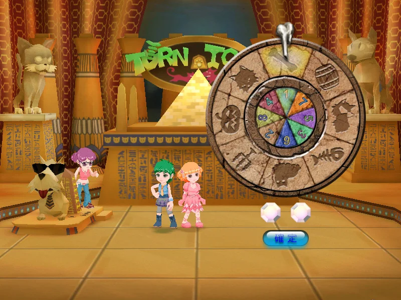 Stardom 3 - кадр 8