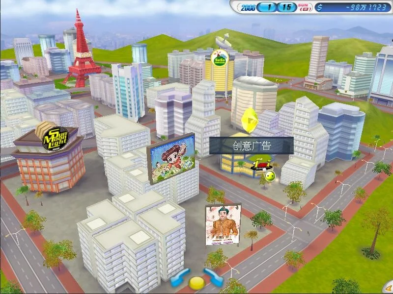 Stardom 3 - кадр 4