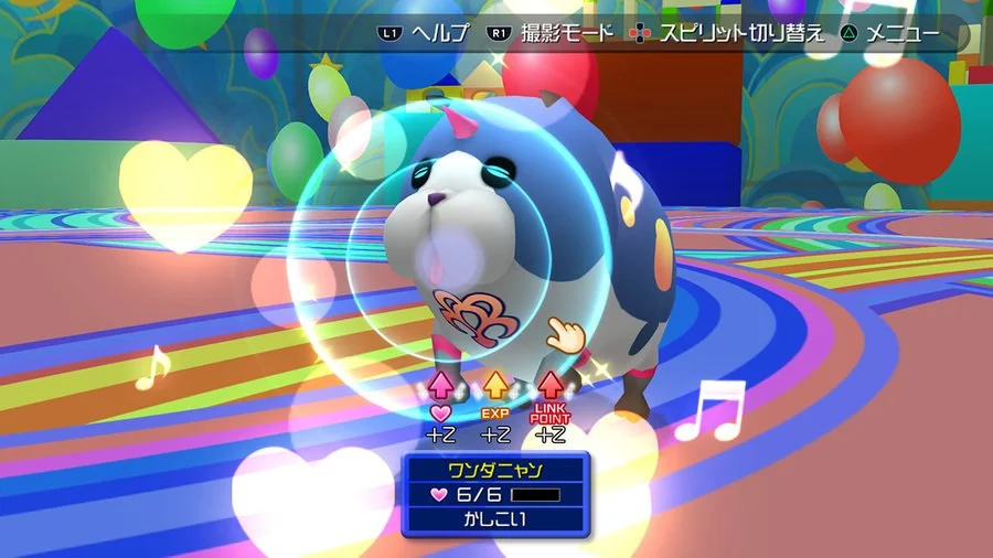 Kingdom Hearts 2.8 Final Chapter Prologue - кадр 4