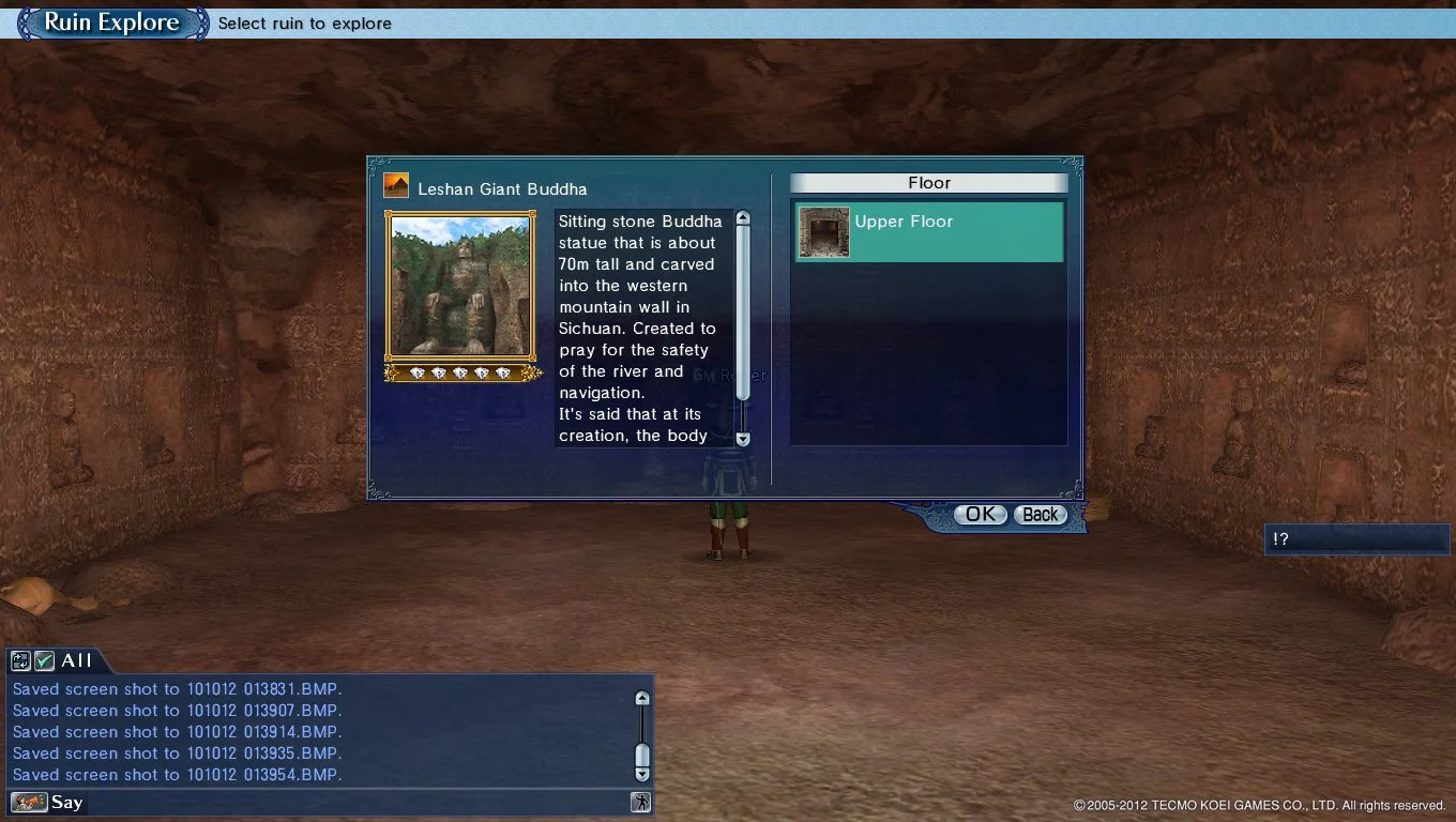 Uncharted Waters Online - кадр 17