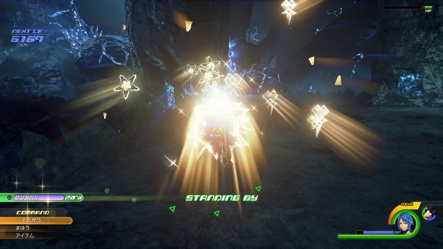 Kingdom Hearts 2.8 Final Chapter Prologue - кадр 12