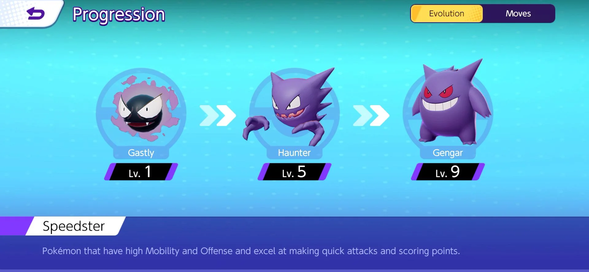 Pokémon Unite - кадр 6
