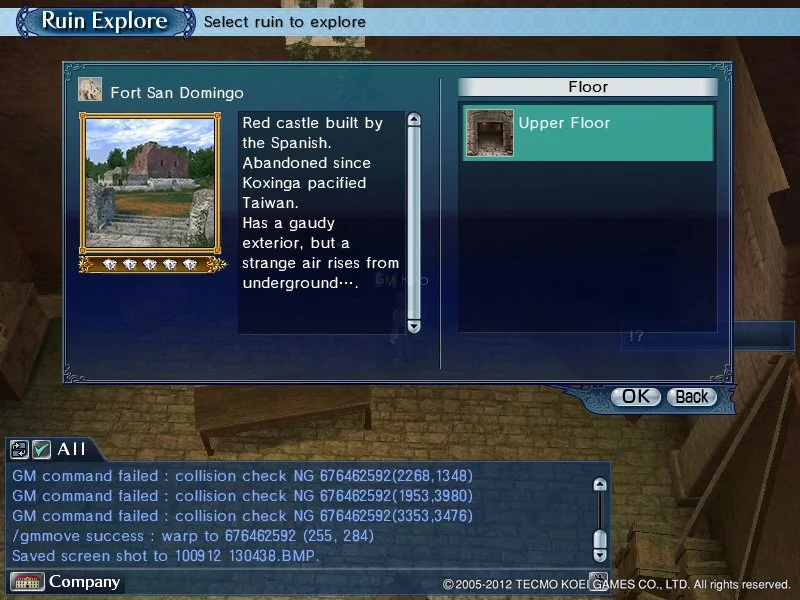 Uncharted Waters Online - кадр 8