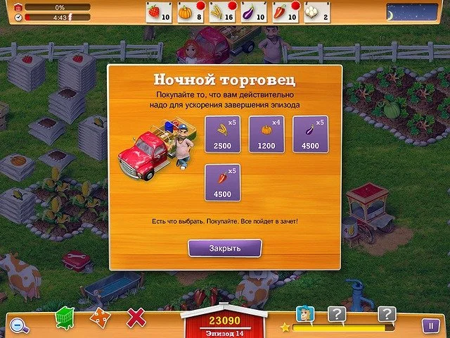 My Farm Life - кадр 3