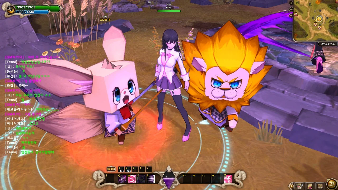 Ar:piel Online - кадр 8