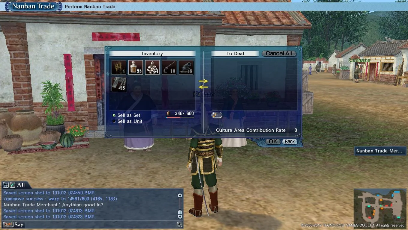 Uncharted Waters Online - кадр 10