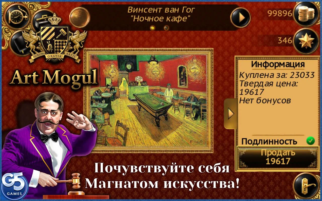 Art Mogul – обзоры и оценки, описание, даты выхода DLC, официальный сайт  игры