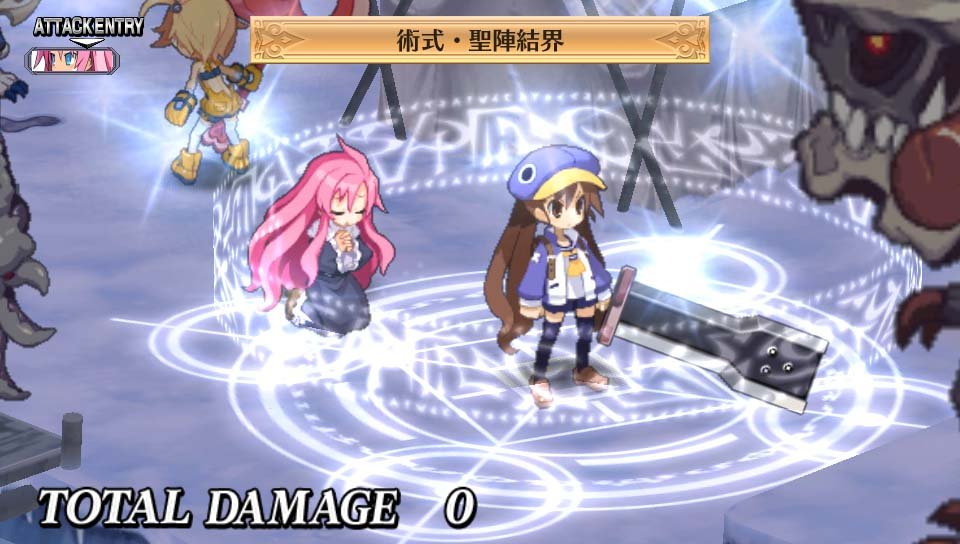 Disgaea 4: A Promise Revisited — скриншот 1