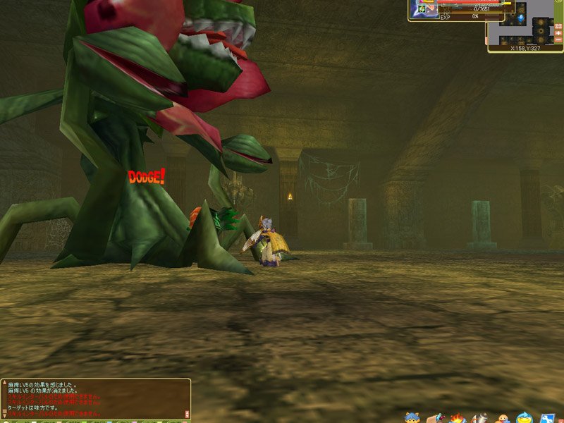 Holy Beast Online — скриншот 7